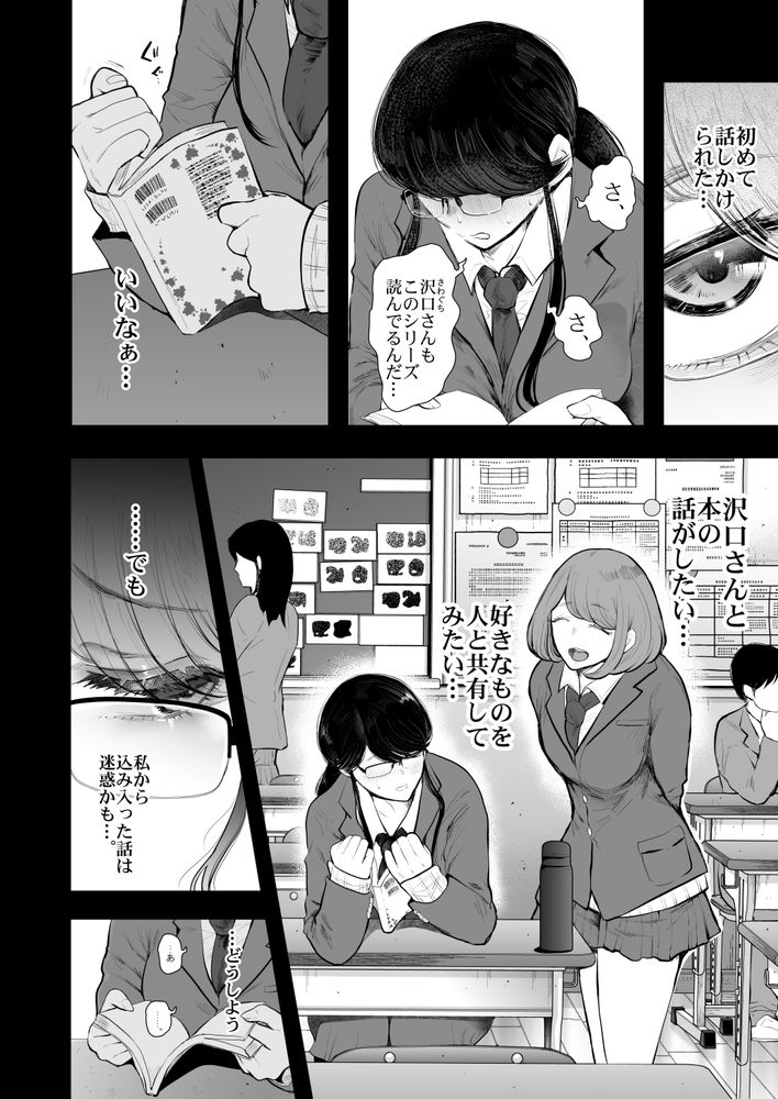 無料エロ漫画 【社畜OLエロ漫画】社畜OLさんは職場でも家でも断れない！ご主人様のペットプレイも調教も断れない…【社畜OLは調教を断れないアフター2〜愛玩ペット調教編〜／KNUCKLE HEAD】 FANZA