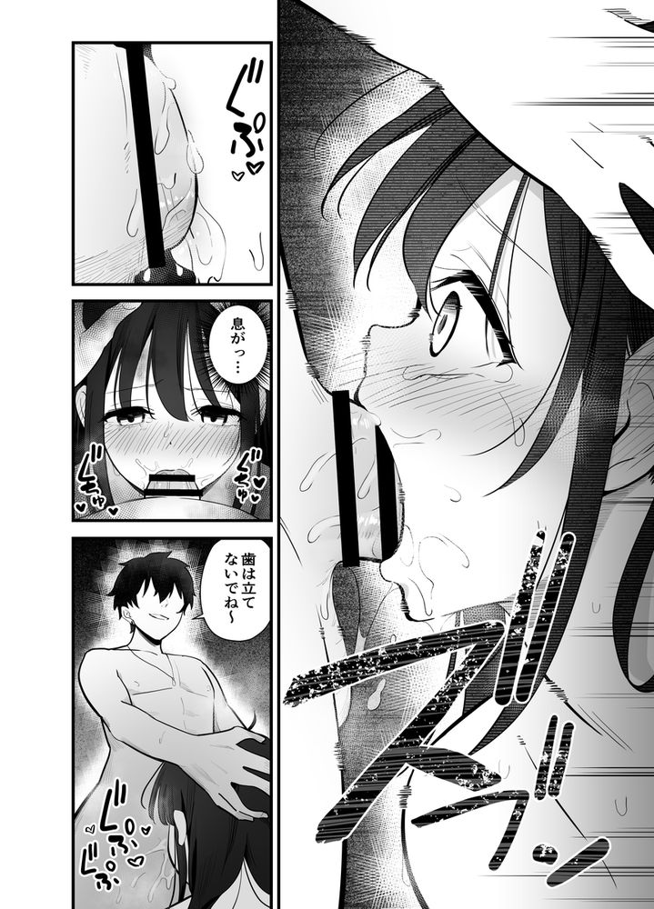 無料エロ漫画 【NTRエロ漫画】控えめで推しに弱い彼女がナンパヤリチン男に強引にマゾ堕ちさせられるまで【【NTR】控えめだけど実は性欲の強い彼女が堕ちるまで／ティアノブルー】 FANZA
