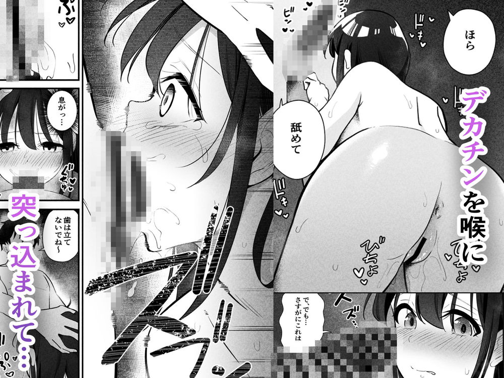 無料エロ漫画 【NTRエロ漫画】控えめで推しに弱い彼女がナンパヤリチン男に強引にマゾ堕ちさせられるまで【【NTR】控えめだけど実は性欲の強い彼女が堕ちるまで／ティアノブルー】 FANZA