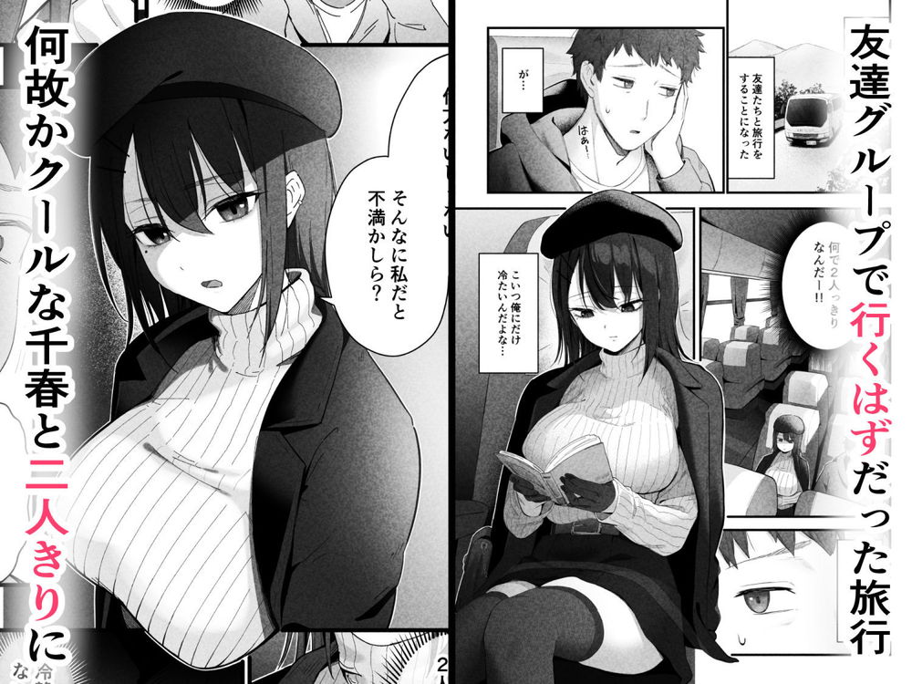 無料エロ漫画 【クーデレJDエロ漫画】無口なあの娘が俺の動きに反応する姿が可愛くて…理性が抑えられなくなるほど激しく【無口なあの子と気づいたらサウナで…／ティアノブルー】 FANZA