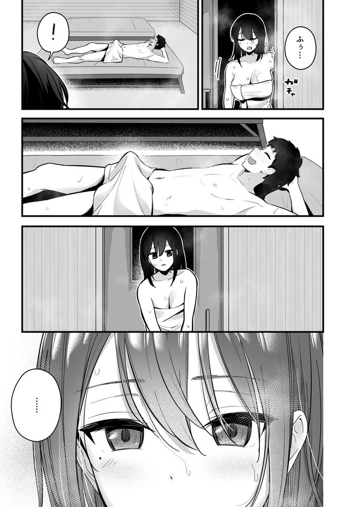 無料エロ漫画 【クーデレJDエロ漫画】無口なあの娘が俺の動きに反応する姿が可愛くて…理性が抑えられなくなるほど激しく【無口なあの子と気づいたらサウナで…／ティアノブルー】 FANZA