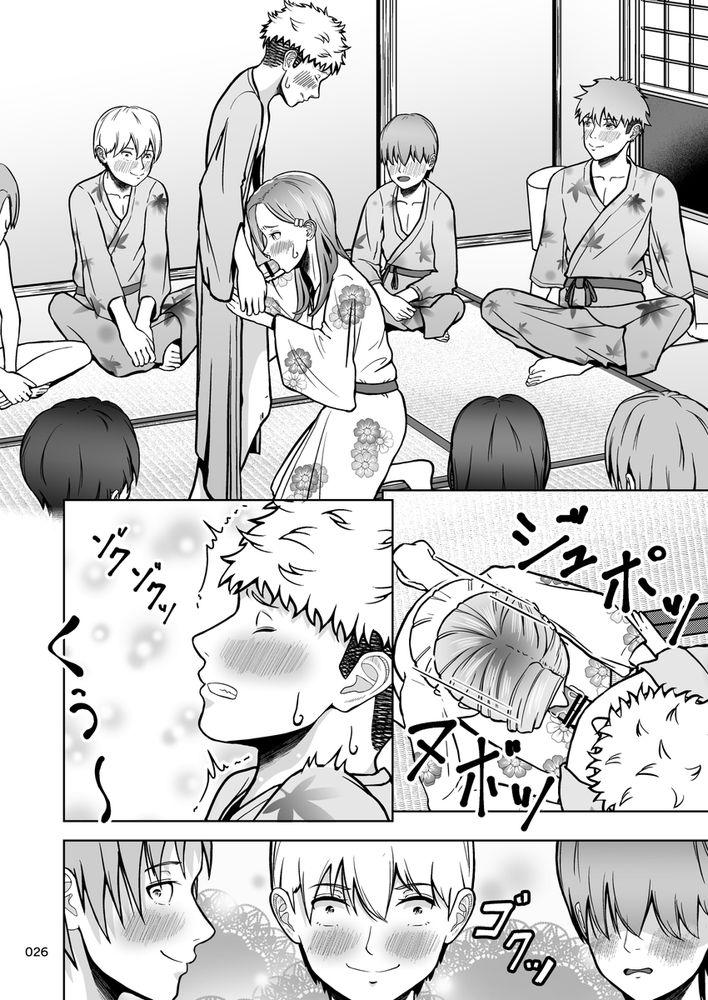 無料エロ漫画 【修学旅行エロ漫画】修学旅行は女子の部屋に集まってエッチな罰ゲームをするのが我が校の伝統！？【片想いのあの娘が修学旅行の超H罰ゲームでヤリチン男と公開セックス！？／マスターH】 FANZA