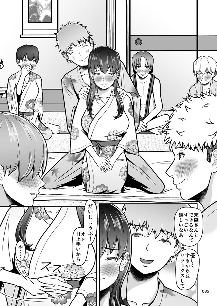 無料エロ漫画 【修学旅行エロ漫画】修学旅行は女子の部屋に集まってエッチな罰ゲームをするのが我が校の伝統！？【片想いのあの娘が修学旅行の超H罰ゲームでヤリチン男と公開セックス！？／マスターH】 FANZA