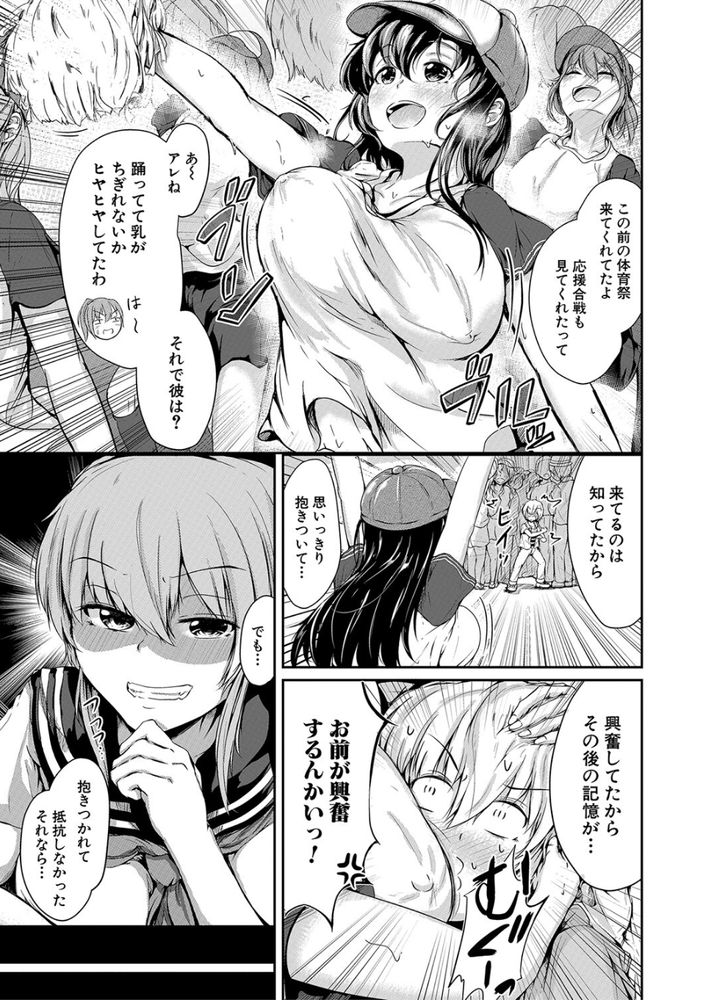 無料エロ漫画 【おねショタエロ漫画】可愛い弟のためならおちんちんにご奉仕できる！シモは全部私がお世話できるｗｗｗ【可愛い弟の為なら、私は処女を捨てる！／白蜜モチ】 FANZA