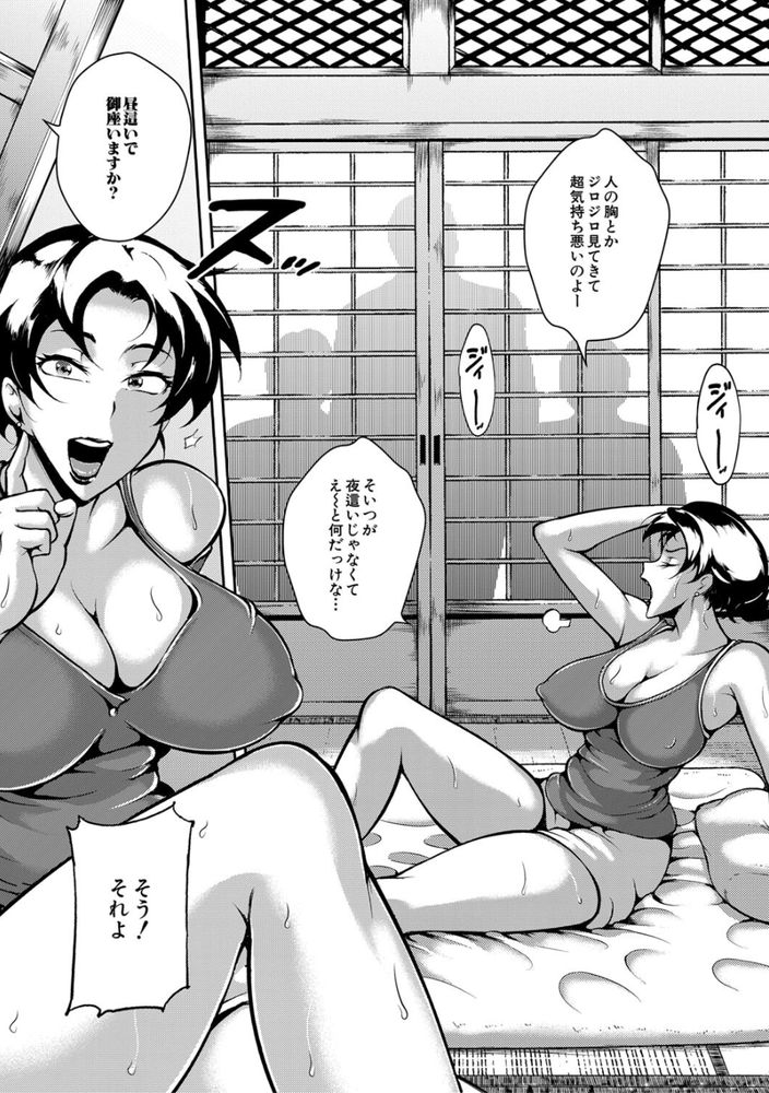 無料エロ漫画 【輪姦NTRエロ漫画】村に伝わる因習…御牛笈！それは村の独身男性が若い女性を精神崩壊するまで輪姦する鬼畜な風習【凌辱村1／スタン☆ゴイゴビッチ】 FANZA