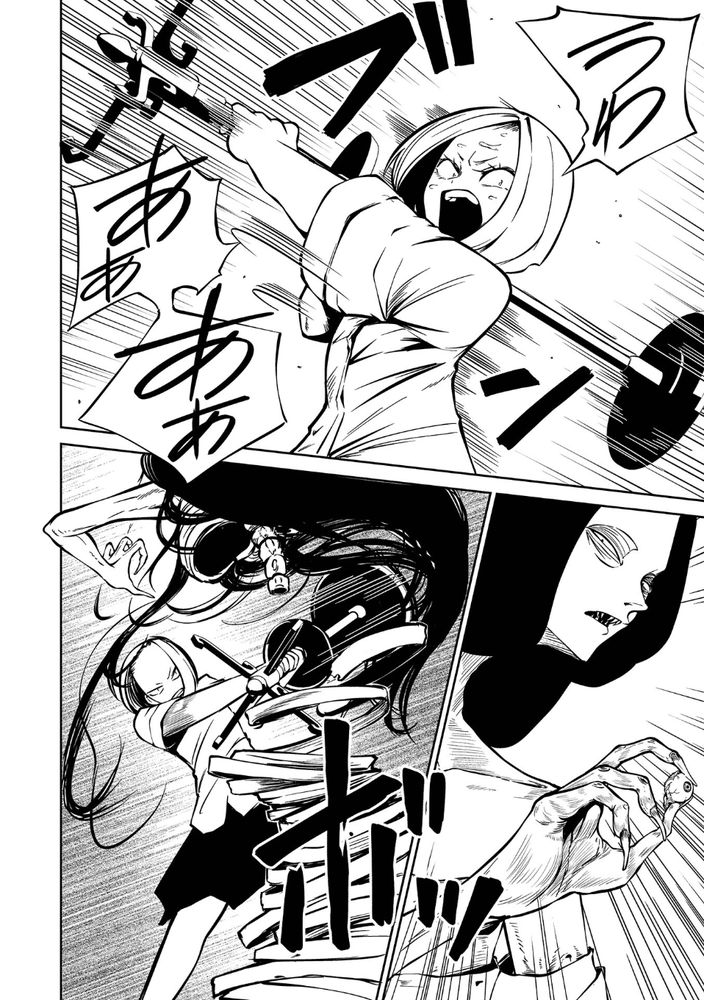 無料エロ漫画 【悪魔リョナ漫画】悪魔が住む館に入ったJKは誰一人としてまともな状態で帰ってこなかった…【降臨！悪魔フレンズ／阪本KAFKA】 FANZA