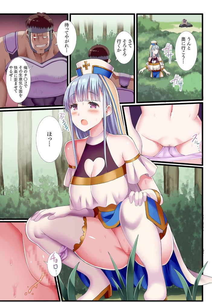 無料エロ漫画 【催眠エロ漫画】時間停止能力と催眠能力を手に入れた脳筋戦士！パーティーの女を根こそぎ寝取りｗｗｗ【パーティ内できもがられた脳筋戦士の俺でもモテモテになることができました／ぎヴちょこ】 FANZA