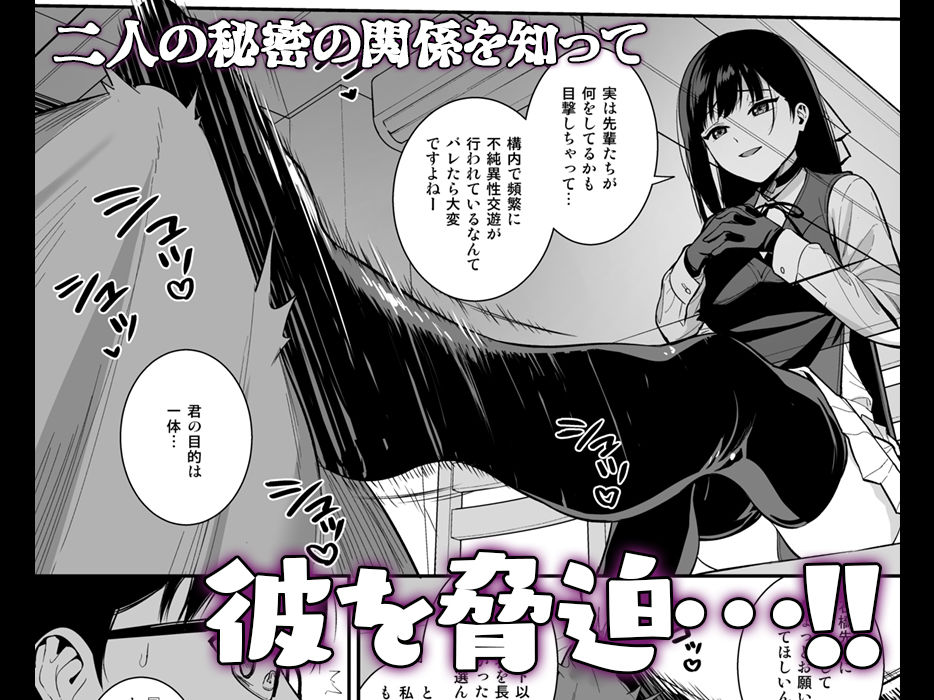 無料エロ漫画 【アンドロイドいちゃラブエロ漫画】精液で動くアンドロイドの仕草に惚れてしまった僕は…【彼女は僕の体液で動いている Phase.03／Do well ！！！】 FANZA