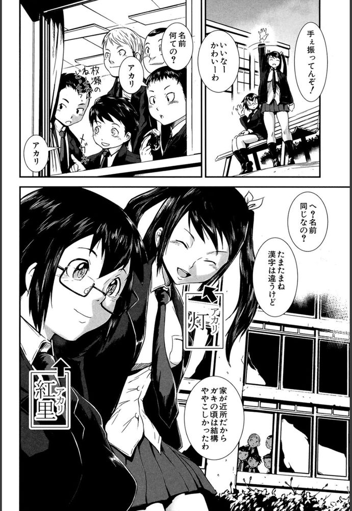 無料エロ漫画 【姉レイプエロ漫画】姉ちゃんを拘束して近親相姦！処女…姉をレイプってヤバイかと思ったけどよゆーｗｗｗ【コウカン×コウカン／下月重吾】 FANZA