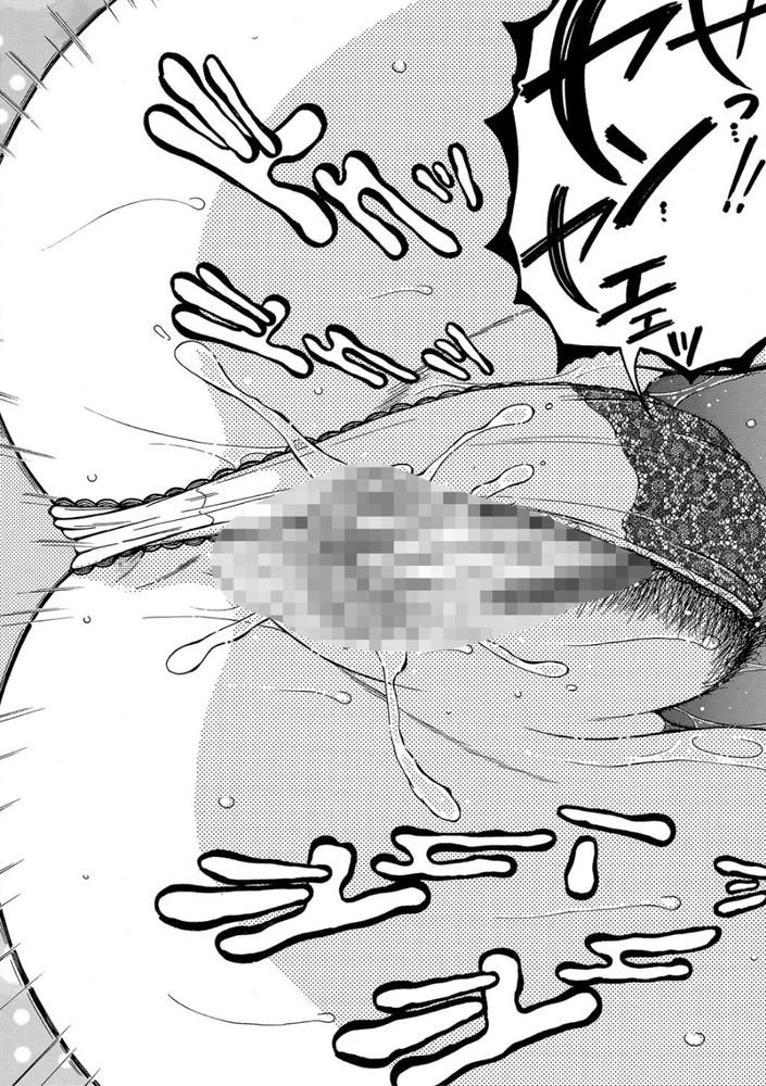 無料エロ漫画 【逆レイプエロ漫画】先生が若い秘訣…それは無知で童貞なDSを喰べてるから！【My Favorite Beauty Secret／安原司】 FANZA