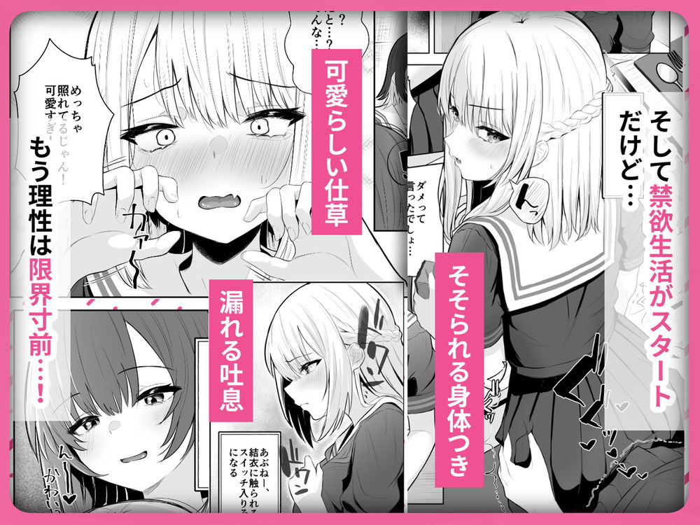 無料エロ漫画 【TSFふたなりエロ漫画】TSお兄ちゃんとふたなり妹が禁欲１カ月！焦らしに焦らされたカラダはもうえっちのことしか考えられない【TSお兄ちゃん／くろしばすこ】 FANZA