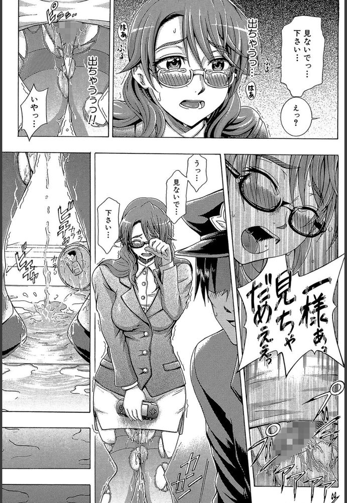 無料エロ漫画 【輪姦NTRエロ漫画】乙女ゲーム好きで喪女…そんな私が電車では痴漢され駅員さんに輪姦され堕ちていく【メトロエクスタシー／矢河真衣斗】 FANZA