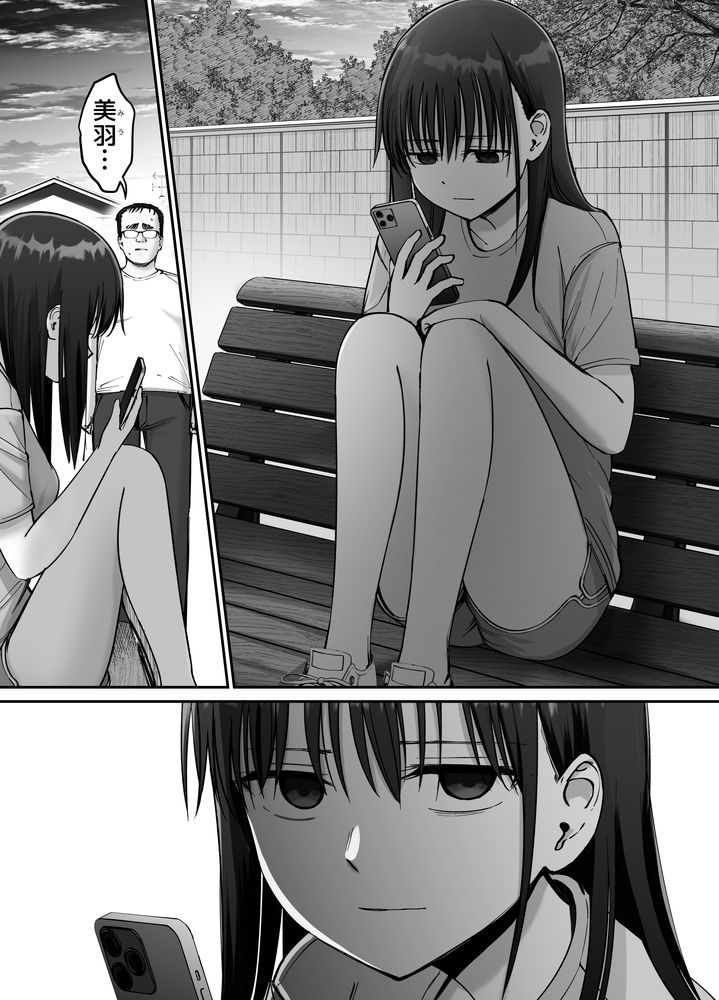 無料エロ漫画 【ヤンデレエロ漫画】父親からのレイプ、托卵で出来た子ども、母親のAV、そしてAV名が自分の名前…思春期女子が壊れるには十分に衝撃な内容だな【托卵の娘2／太郎プロジェクト】 FANZA