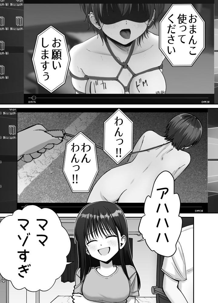 無料エロ漫画 【ヤンデレエロ漫画】父親からのレイプ、托卵で出来た子ども、母親のAV、そしてAV名が自分の名前…思春期女子が壊れるには十分に衝撃な内容だな【托卵の娘2／太郎プロジェクト】 FANZA