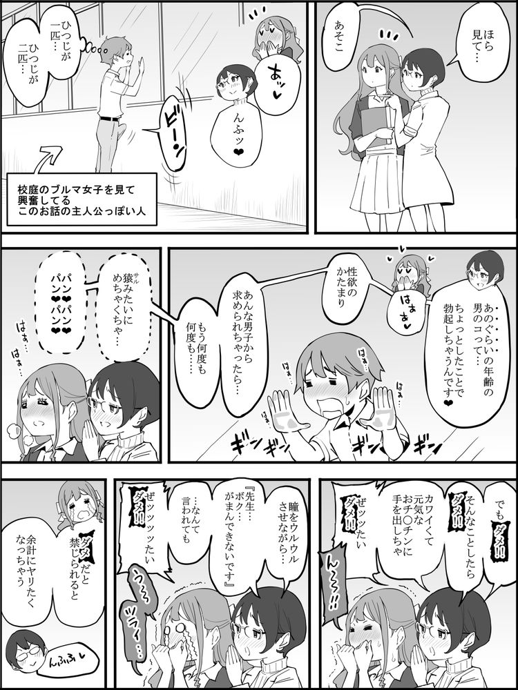 無料エロ漫画 【ヨガエロ漫画】スタイルのいい巨乳先生がヨガウェア姿に…それだけでもDKには刺激が強いのにヨガでカラダが密着して！？？【僕にハーレムセフレができた理由3／あいるあいる】 FANZA