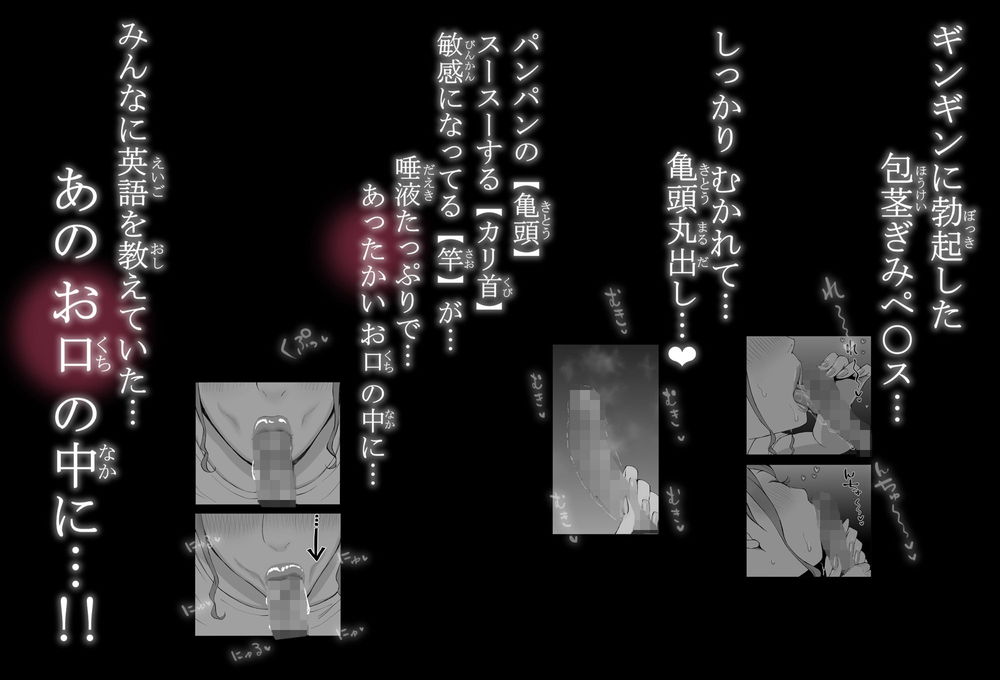 無料エロ漫画 【ヨガエロ漫画】スタイルのいい巨乳先生がヨガウェア姿に…それだけでもDKには刺激が強いのにヨガでカラダが密着して！？？【僕にハーレムセフレができた理由3／あいるあいる】 FANZA