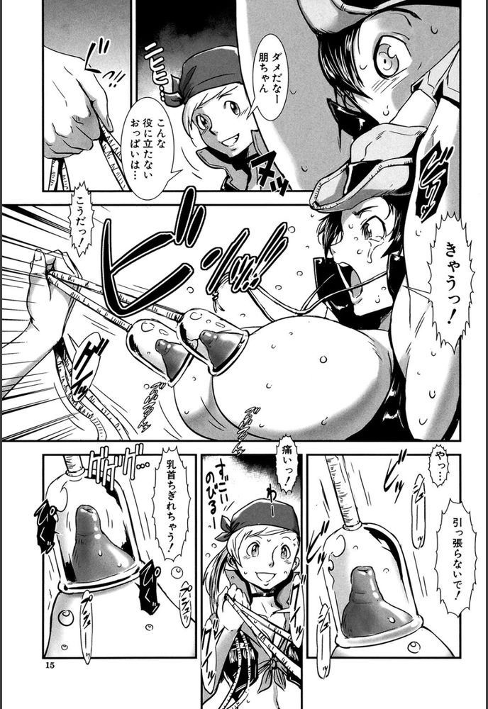 無料エロ漫画 【カウガール調教エロ漫画】髪型をポニーテールにしたら調教OKの合図！？知らずにポニーテールにしたカウガールの末路…【ポニーファーム／下月重吾】 FANZA