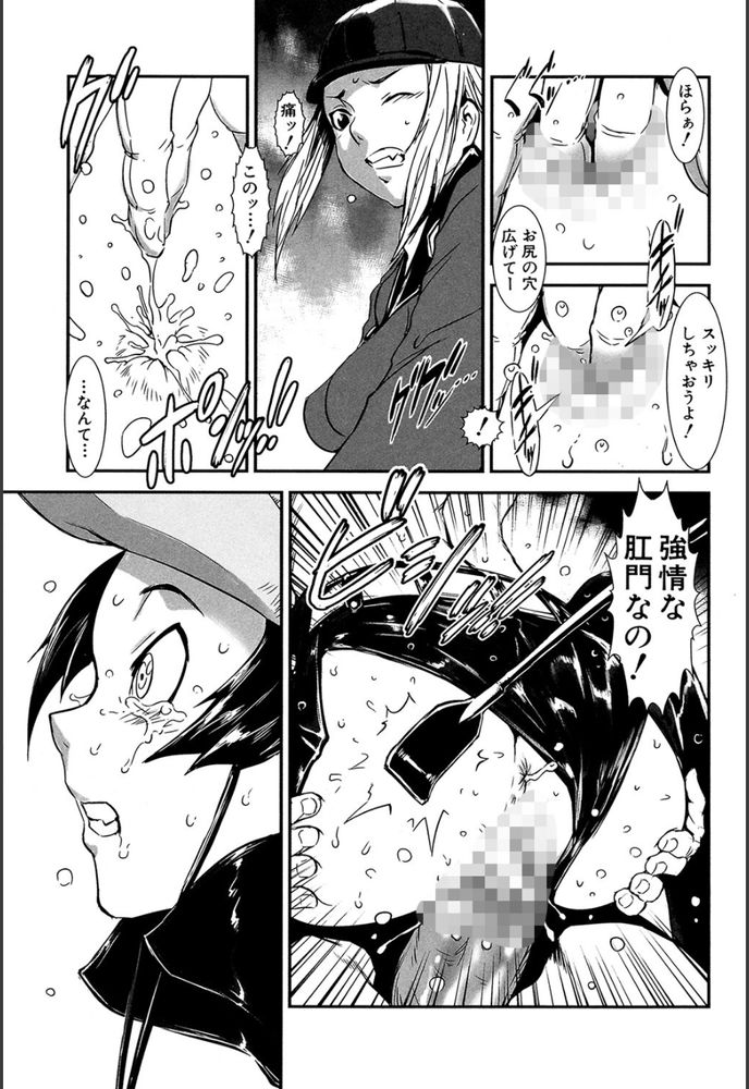 無料エロ漫画 【カウガール調教エロ漫画】髪型をポニーテールにしたら調教OKの合図！？知らずにポニーテールにしたカウガールの末路…【ポニーファーム／下月重吾】 FANZA