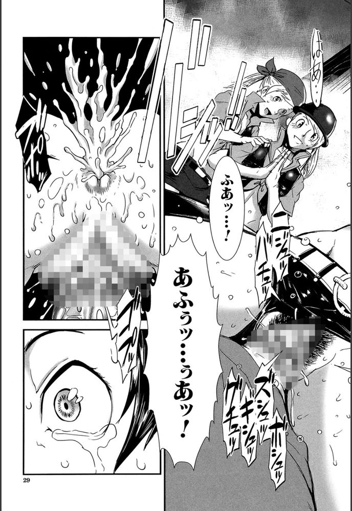 無料エロ漫画 【カウガール調教エロ漫画】髪型をポニーテールにしたら調教OKの合図！？知らずにポニーテールにしたカウガールの末路…【ポニーファーム／下月重吾】 FANZA