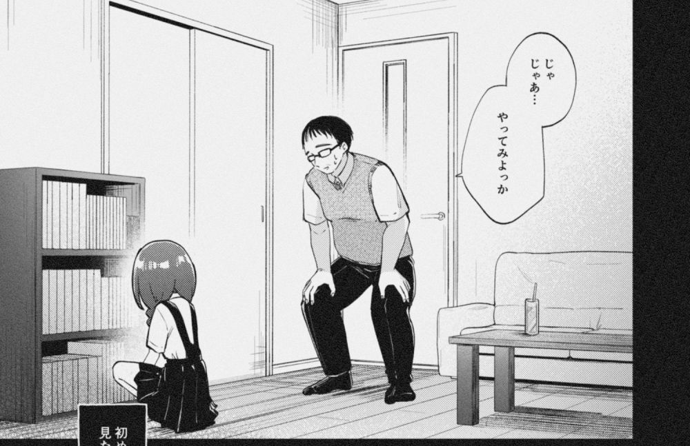 無料エロ漫画 【JS催眠エロ漫画】少女をめちゃくちゃにしたい叔父さんは美少女に成長した姪っ子を催眠レイプする…【叔父さんとゆめの催眠性活／しぷおる】 FANZA