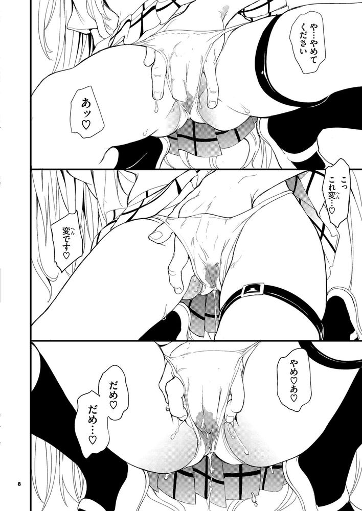 無料エロ漫画 【ToLOVEるエロ漫画】金色の闇が複数人に教育されてわからせられちゃうｗ【えっちぃのは嫌いです！！／きょくちょ局】 FANZA