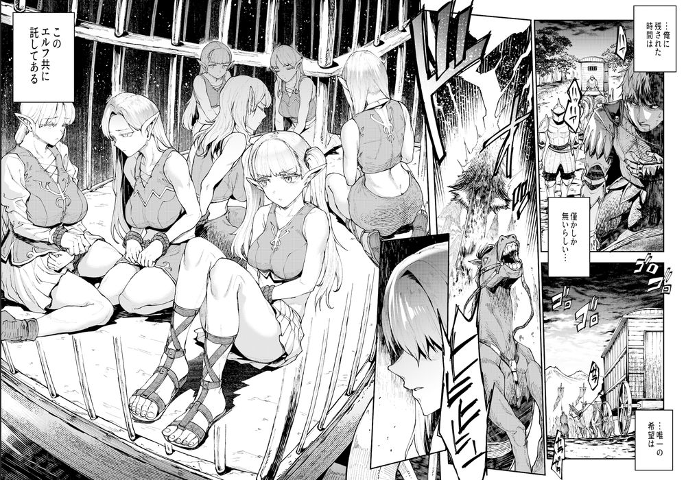 無料エロ漫画 【エルフ奴隷エロ漫画】触手に嬲られ苗床にされるエルフは永遠に産卵アクメをさせられ続ける【ELVEN BIRTH／ERECTTOUCH】 FANZA