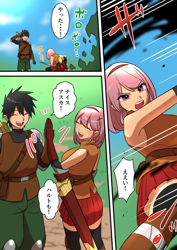 無料エロ漫画 【逆NTRエロ漫画】淫魔の卑劣なゲームに耐える童貞勇者！しかし百戦錬磨の淫魔にセックス勝負でかなうはずも無く！？？【つよつよ淫魔に敗北した戦士が彼女の命のために射精を我慢し続ける話／うず企画】 FANZA