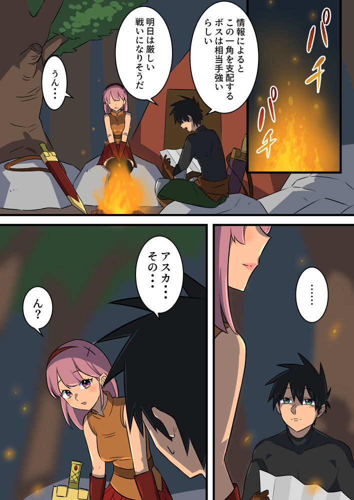 無料エロ漫画 【逆NTRエロ漫画】淫魔の卑劣なゲームに耐える童貞勇者！しかし百戦錬磨の淫魔にセックス勝負でかなうはずも無く！？？【つよつよ淫魔に敗北した戦士が彼女の命のために射精を我慢し続ける話／うず企画】 FANZA