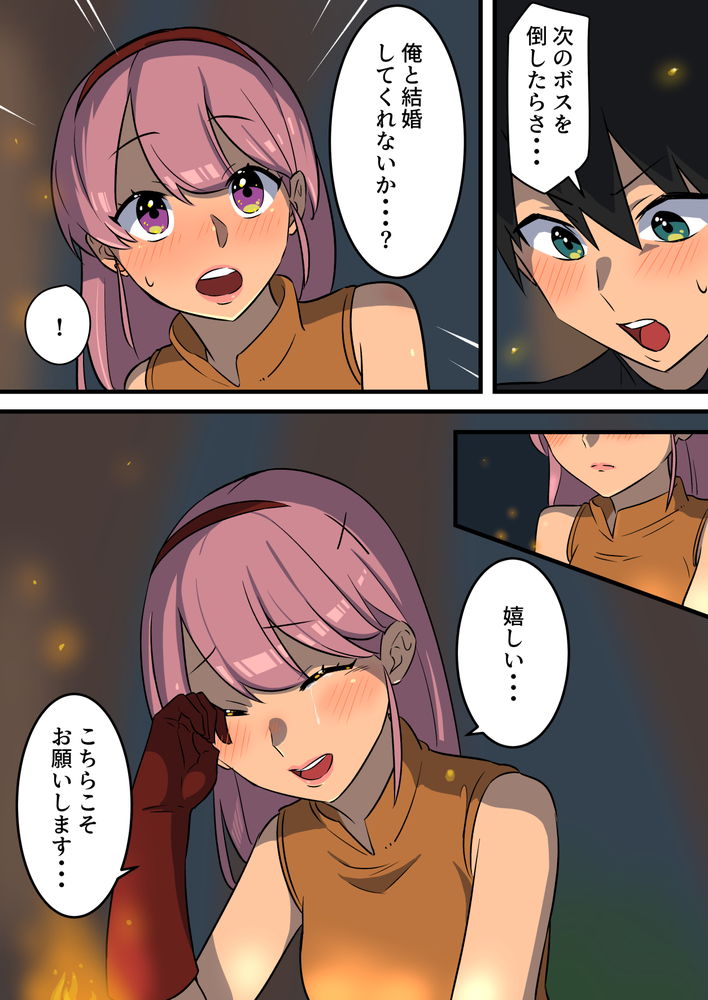 無料エロ漫画 【逆NTRエロ漫画】淫魔の卑劣なゲームに耐える童貞勇者！しかし百戦錬磨の淫魔にセックス勝負でかなうはずも無く！？？【つよつよ淫魔に敗北した戦士が彼女の命のために射精を我慢し続ける話／うず企画】 FANZA