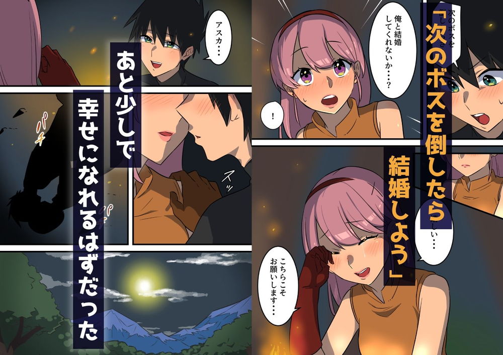 無料エロ漫画 【逆NTRエロ漫画】淫魔の卑劣なゲームに耐える童貞勇者！しかし百戦錬磨の淫魔にセックス勝負でかなうはずも無く！？？【つよつよ淫魔に敗北した戦士が彼女の命のために射精を我慢し続ける話／うず企画】 FANZA