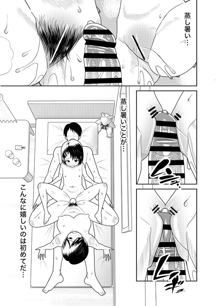 無料エロ漫画 【親子丼エロ漫画】佐々木千枝と千枝ママとで親子丼な夏のある日…海に来たはずがセックス三昧で草【佐々木家のHなたいけつ!!2なつやすみ／まんじゅうこわい】 FANZA
