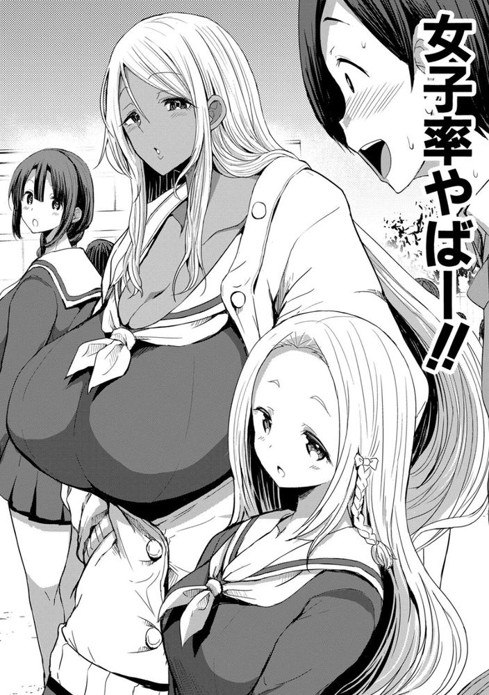 無料エロ漫画 【ビッチハーレムエロ漫画】ビッチばかりの元女子高に転校してしまった絶倫童貞くんのハーレムライフが始まるｗｗｗ【ビッチJKばかりの女子校に転入してしまうたった一人の田中君／ぶーちゃん】 FANZA
