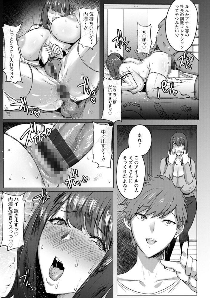 無料エロ漫画 【近親相姦エロ漫画】狂った母親にしてこの子あり！？サイコパス過ぎるムスコに元嫁も嫁も寝取られて俺は…【母親失格／秋草ぺぺろん】 FANZA