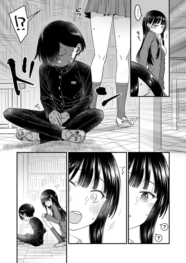 無料エロ漫画 【いちゃラブエロ漫画】お姫さま抱っこで備品倉庫へ連れ込まれたボク…彼女が可愛くて王子様過ぎるｗｗｗ【あンなァ、きょうちゃんとなァ、／まくねいる工房】 FANZA