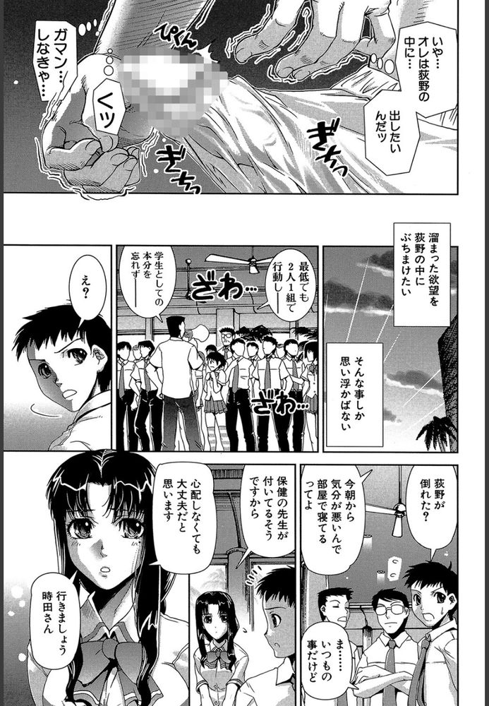 無料エロ漫画 【いちゃラブエロ漫画】二穴ファックさせてくれる小悪魔JKにちんこも心もズブズブにハマってますｗ【キモチイイの大好き！／しなま】 FANZA