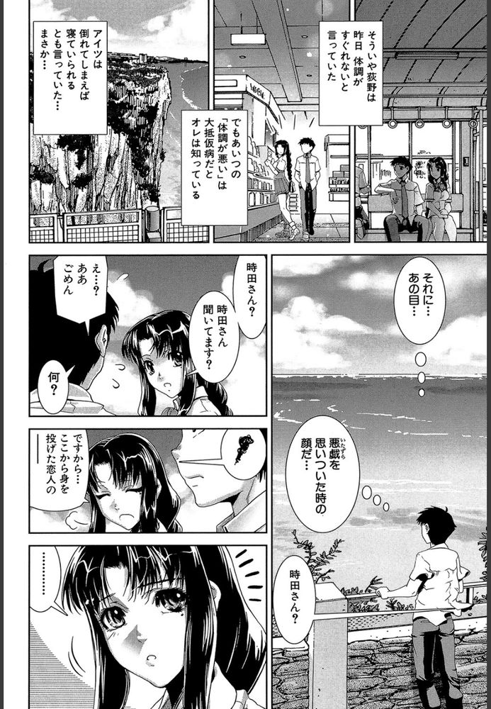 無料エロ漫画 【いちゃラブエロ漫画】二穴ファックさせてくれる小悪魔JKにちんこも心もズブズブにハマってますｗ【キモチイイの大好き！／しなま】 FANZA