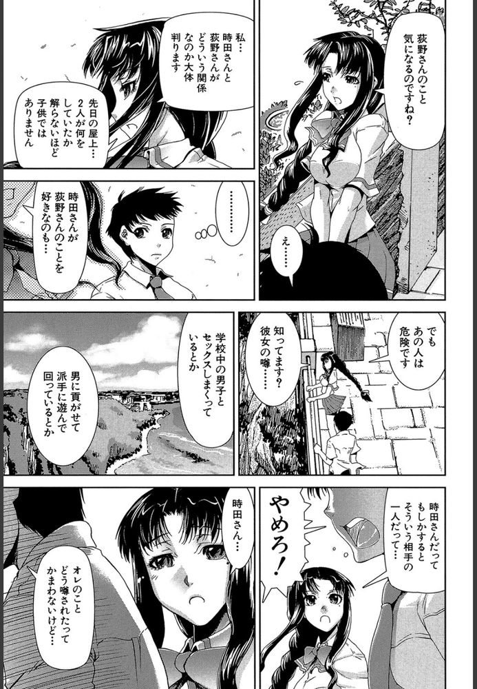 無料エロ漫画 【いちゃラブエロ漫画】二穴ファックさせてくれる小悪魔JKにちんこも心もズブズブにハマってますｗ【キモチイイの大好き！／しなま】 FANZA