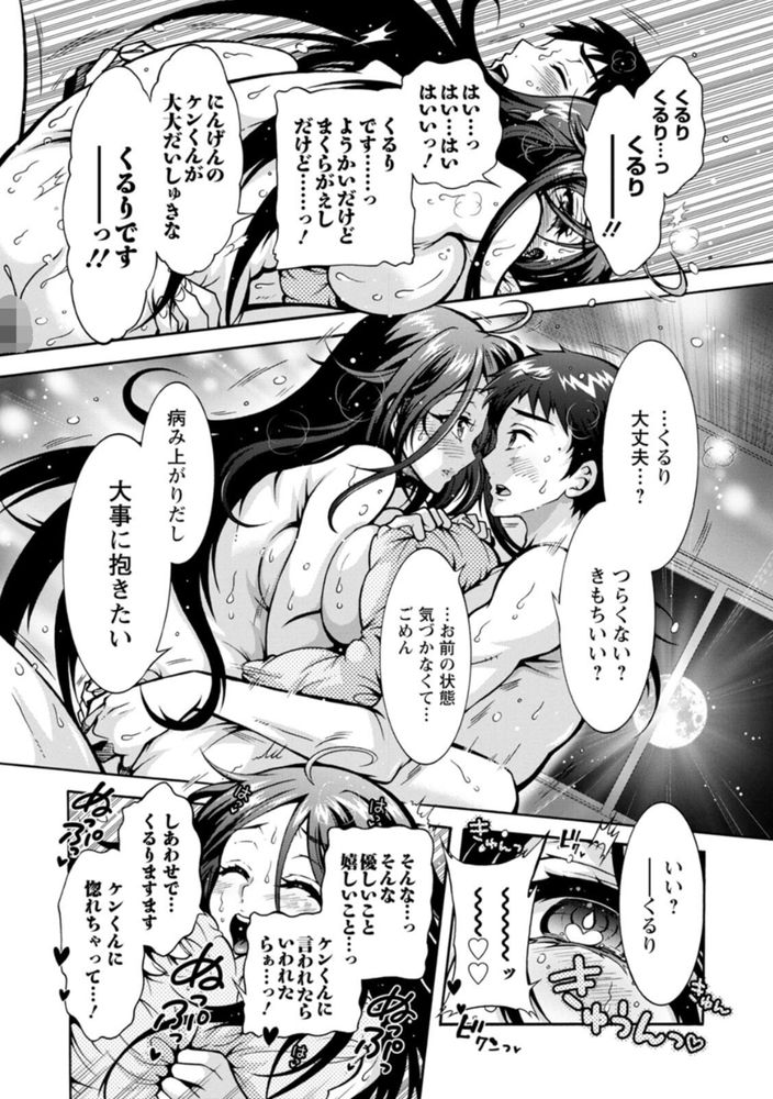 無料エロ漫画 【幽霊エロ漫画】この事故物件は本物の幽霊とえっちできるってゆう特典付きのアパートでｗｗｗ【妖快えっちっち／ほんだありま】 FANZA