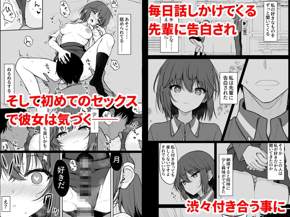 無料エロ漫画 【いちゃラブエロ漫画】人間嫌いなJKがセックスを通じて好きを知っていく物語【人間嫌いの女の子が中出しを受け入れるまで／ねこのこね】 FANZA