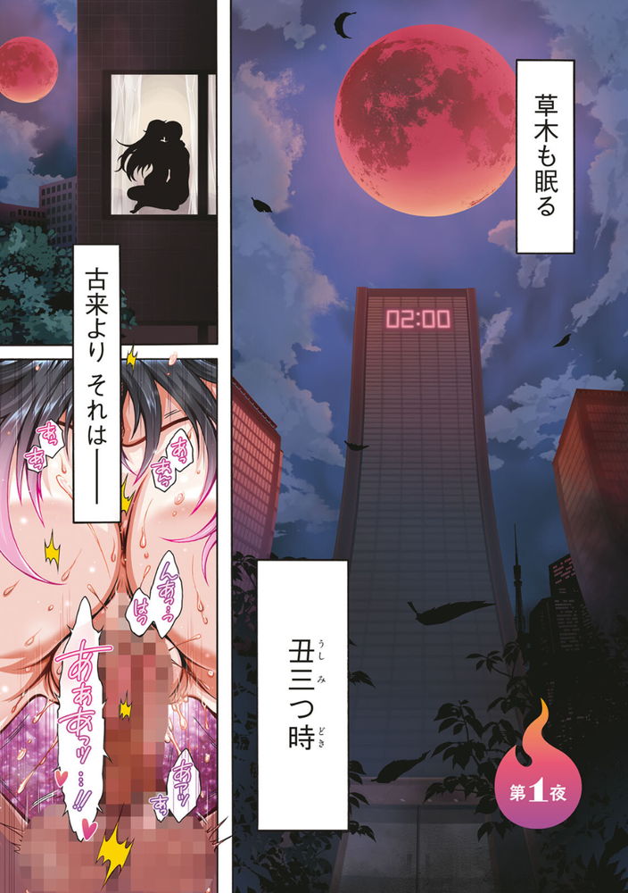無料エロ漫画 【幽霊エロ漫画】この事故物件は本物の幽霊とえっちできるってゆう特典付きのアパートでｗｗｗ【妖快えっちっち／ほんだありま】 FANZA