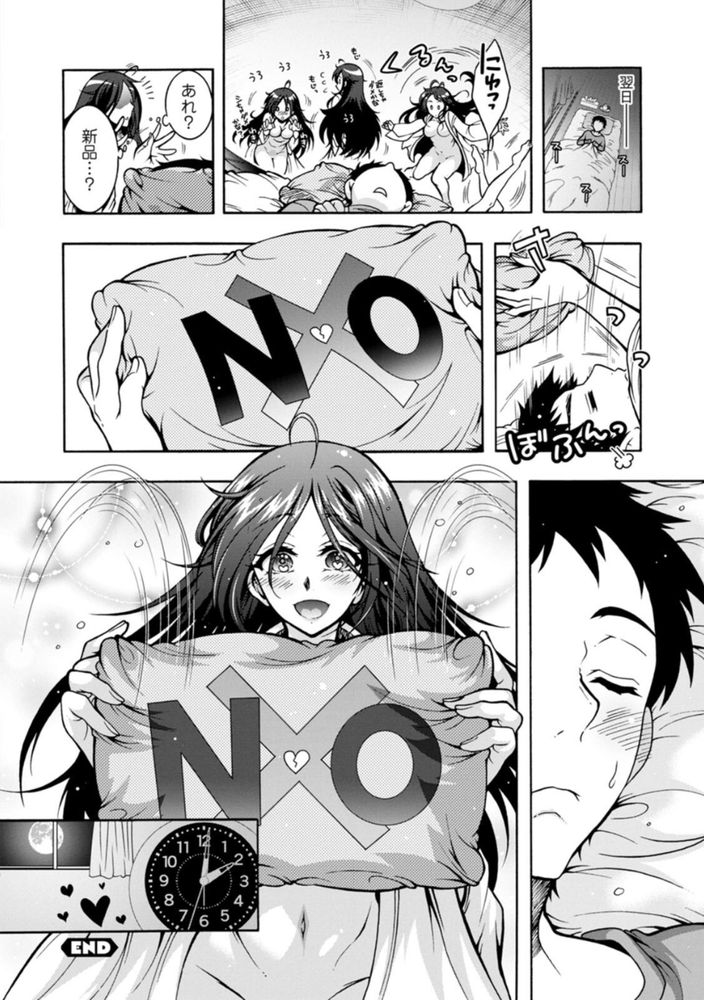 無料エロ漫画 【幽霊エロ漫画】この事故物件は本物の幽霊とえっちできるってゆう特典付きのアパートでｗｗｗ【妖快えっちっち／ほんだありま】 FANZA