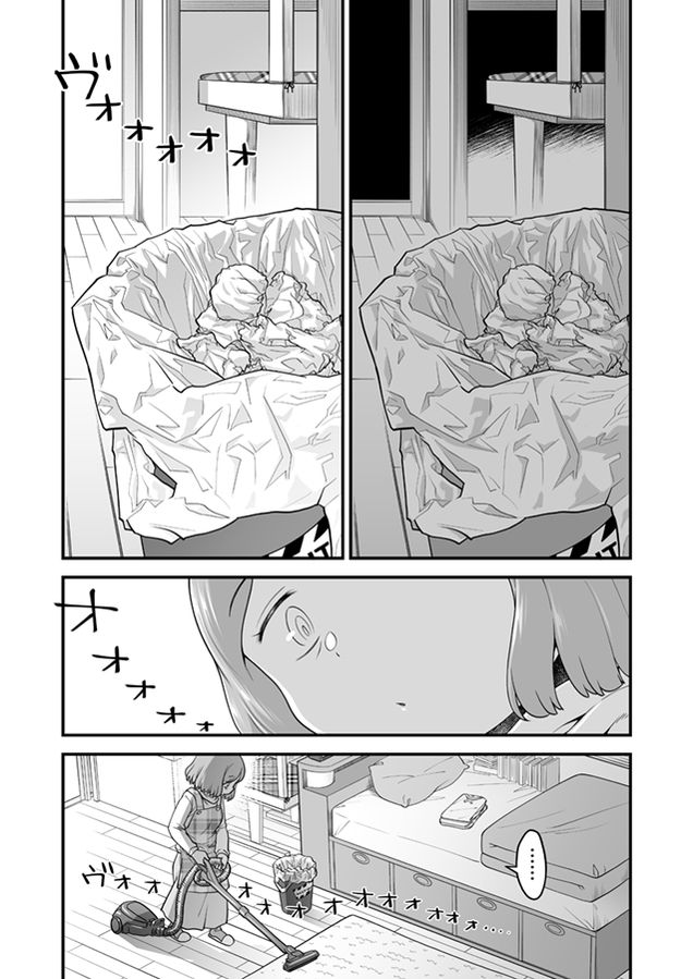 無料エロ漫画 【いちゃラブエロ漫画】お姫さま抱っこで備品倉庫へ連れ込まれたボク…彼女が可愛くて王子様過ぎるｗｗｗ【あンなァ、きょうちゃんとなァ、／まくねいる工房】 FANZA