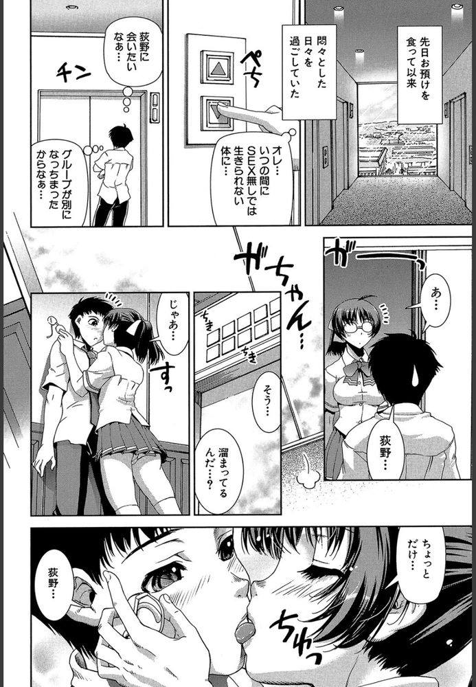 無料エロ漫画 【いちゃラブエロ漫画】二穴ファックさせてくれる小悪魔JKにちんこも心もズブズブにハマってますｗ【キモチイイの大好き！／しなま】 FANZA