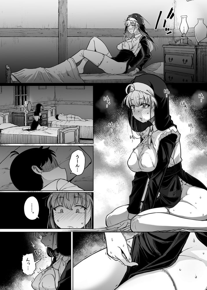 無料エロ漫画 【淫乱シスターエロ漫画】性奴隷として開発されたカラダが疼いて仕方ない淫乱シスターは自ら男に手を伸ばして…！？【懺悔穴after／自家発電処】 FANZA