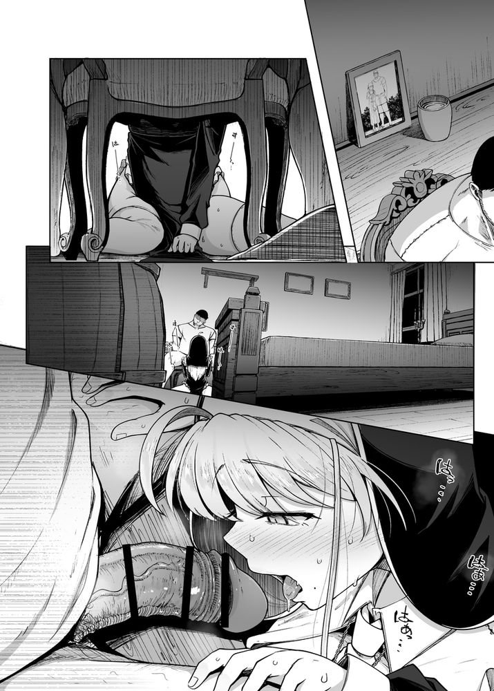 無料エロ漫画 【淫乱シスターエロ漫画】性奴隷として開発されたカラダが疼いて仕方ない淫乱シスターは自ら男に手を伸ばして…！？【懺悔穴after／自家発電処】 FANZA