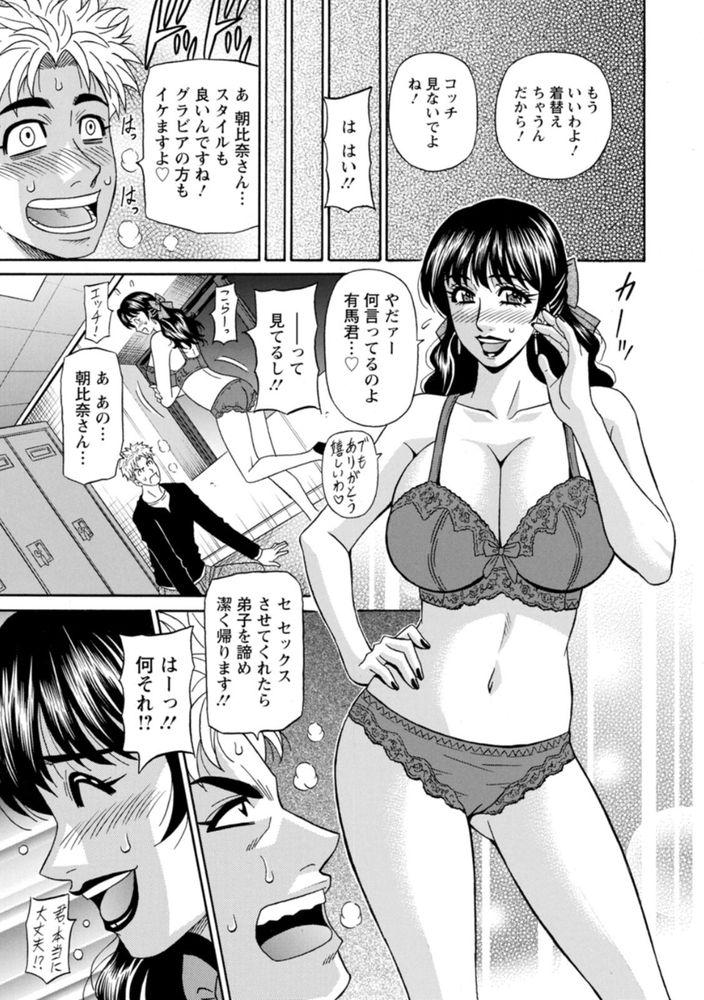 無料エロ漫画 【ドジっ娘マジシャンエロ漫画】ぽんこつで爆乳なマジシャンと超お馬鹿な弟子のちんちん消失マジックｗｗｗ【マジシャンとHな弟子／尾崎晶】 FANZA