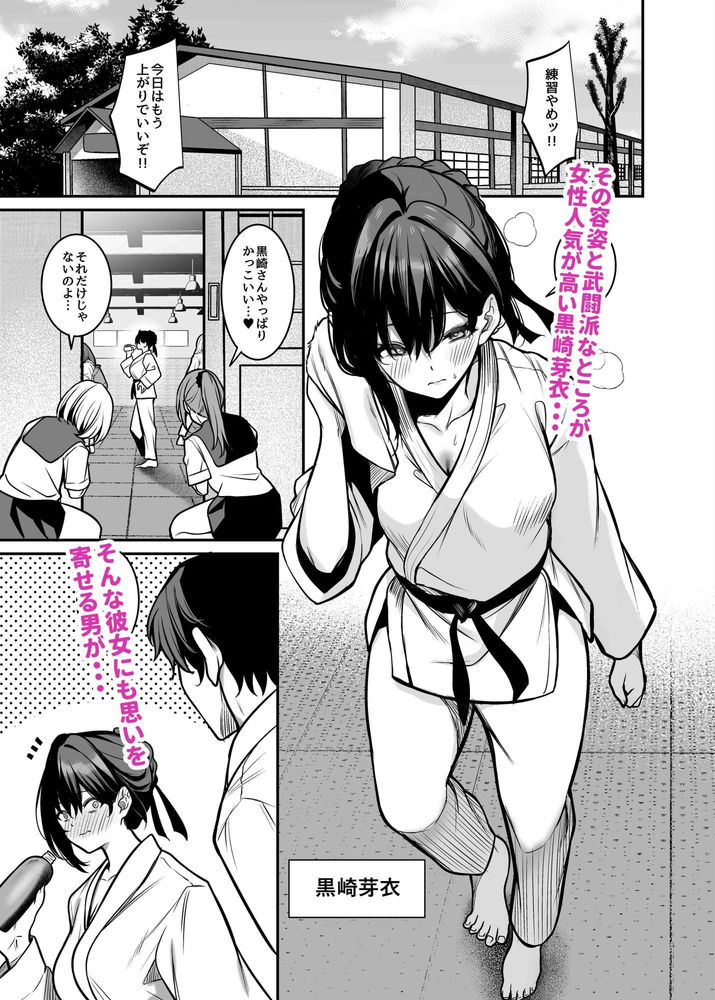 無料エロ漫画 【メンヘラレズエロ漫画】助けた少女はメンヘラ拗らせた狂気の女の子だった…【夜に堕ちた愛／めんだこぱぁく】 FANZA