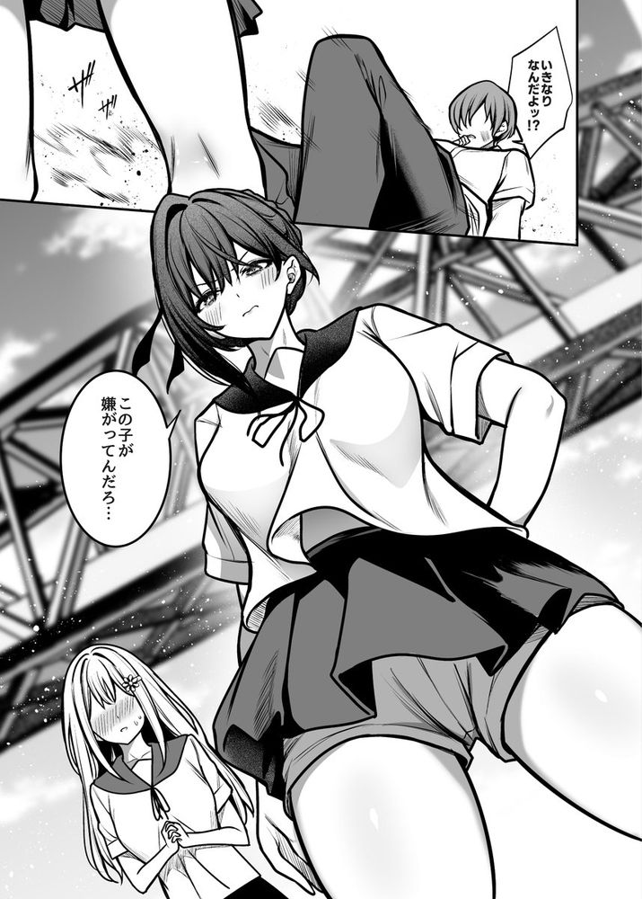 無料エロ漫画 【メンヘラレズエロ漫画】助けた少女はメンヘラ拗らせた狂気の女の子だった…【夜に堕ちた愛／めんだこぱぁく】 FANZA