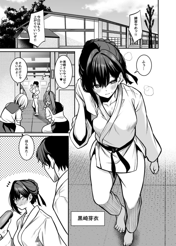 無料エロ漫画 【メンヘラレズエロ漫画】助けた少女はメンヘラ拗らせた狂気の女の子だった…【夜に堕ちた愛／めんだこぱぁく】 FANZA