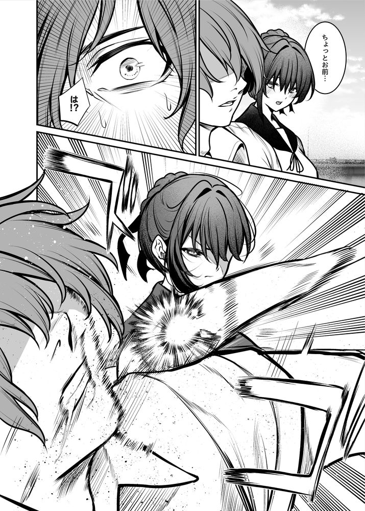 無料エロ漫画 【メンヘラレズエロ漫画】助けた少女はメンヘラ拗らせた狂気の女の子だった…【夜に堕ちた愛／めんだこぱぁく】 FANZA